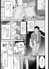 LYRICALLY【電子特典付】試し読み3ページ