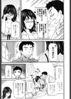 LYRICALLY【電子特典付】試し読み7ページ