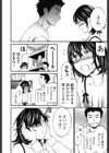 LYRICALLY【電子特典付】試し読み8ページ