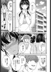 SULTRY【電子特典付】試し読み5ページ