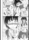SULTRY【電子特典付】試し読み8ページ