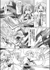 ホムンクルス助手の快楽着床実験レポ試し読み3ページ