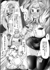 ホムンクルス助手の快楽着床実験レポ試し読み6ページ