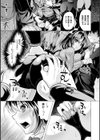 恥辱少女図鑑試し読み5ページ