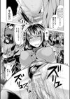 恥辱少女図鑑試し読み7ページ