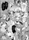 恥辱少女図鑑試し読み13ページ