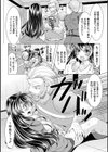 恥辱少女図鑑試し読み18ページ