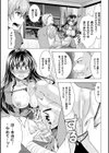 恥辱少女図鑑試し読み19ページ