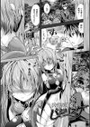 恥辱少女図鑑試し読み21ページ