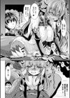 恥辱少女図鑑試し読み24ページ