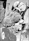 恥辱少女図鑑試し読み28ページ