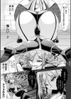 恥辱少女図鑑試し読み31ページ