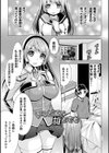 恥辱少女図鑑試し読み33ページ