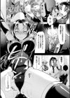恥辱少女図鑑試し読み40ページ