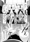 恥辱少女図鑑試し読み41ページ