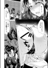 恥辱少女図鑑試し読み42ページ