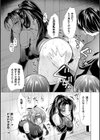 恥辱少女図鑑試し読み43ページ