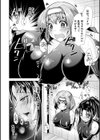 恥辱少女図鑑試し読み44ページ