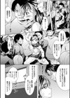 恥辱少女図鑑試し読み46ページ