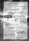 ツイてるギャル勇者 異世界の地に勃つ試し読み2ページ