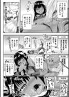ツイてるギャル勇者 異世界の地に勃つ試し読み20ページ