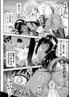 ツイてるギャル勇者 異世界の地に勃つ試し読み22ページ