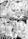 ツイてるギャル勇者 異世界の地に勃つ試し読み57ページ