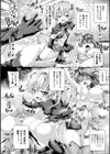ツイてるギャル勇者 異世界の地に勃つ試し読み62ページ