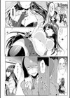 らぶじゅーすパーティ試し読み4ページ