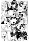 らぶじゅーすパーティ試し読み7ページ