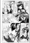 らぶじゅーすパーティ試し読み8ページ
