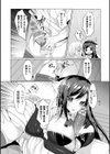 らぶじゅーすパーティ試し読み10ページ