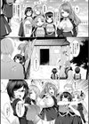 らぶじゅーすパーティ試し読み14ページ