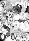 らぶじゅーすパーティ試し読み16ページ