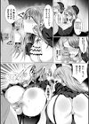 らぶじゅーすパーティ試し読み17ページ