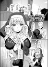 らぶじゅーすパーティ試し読み21ページ