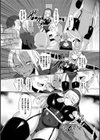 らぶじゅーすパーティ試し読み23ページ