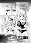 らぶじゅーすパーティ試し読み27ページ