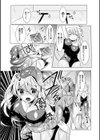 らぶじゅーすパーティ試し読み28ページ