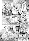 らぶじゅーすパーティ試し読み29ページ