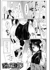 らぶじゅーすパーティ試し読み33ページ