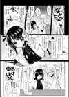 らぶじゅーすパーティ試し読み35ページ
