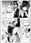 らぶじゅーすパーティ試し読み36ページ
