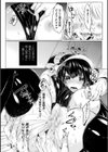 らぶじゅーすパーティ試し読み39ページ