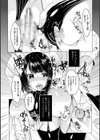 らぶじゅーすパーティ試し読み40ページ