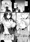らぶじゅーすパーティ試し読み41ページ