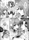 らぶじゅーすパーティ試し読み46ページ