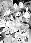 らぶじゅーすパーティ試し読み47ページ