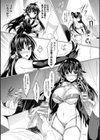 らぶじゅーすパーティ試し読み51ページ