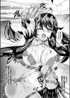 らぶじゅーすパーティ試し読み52ページ